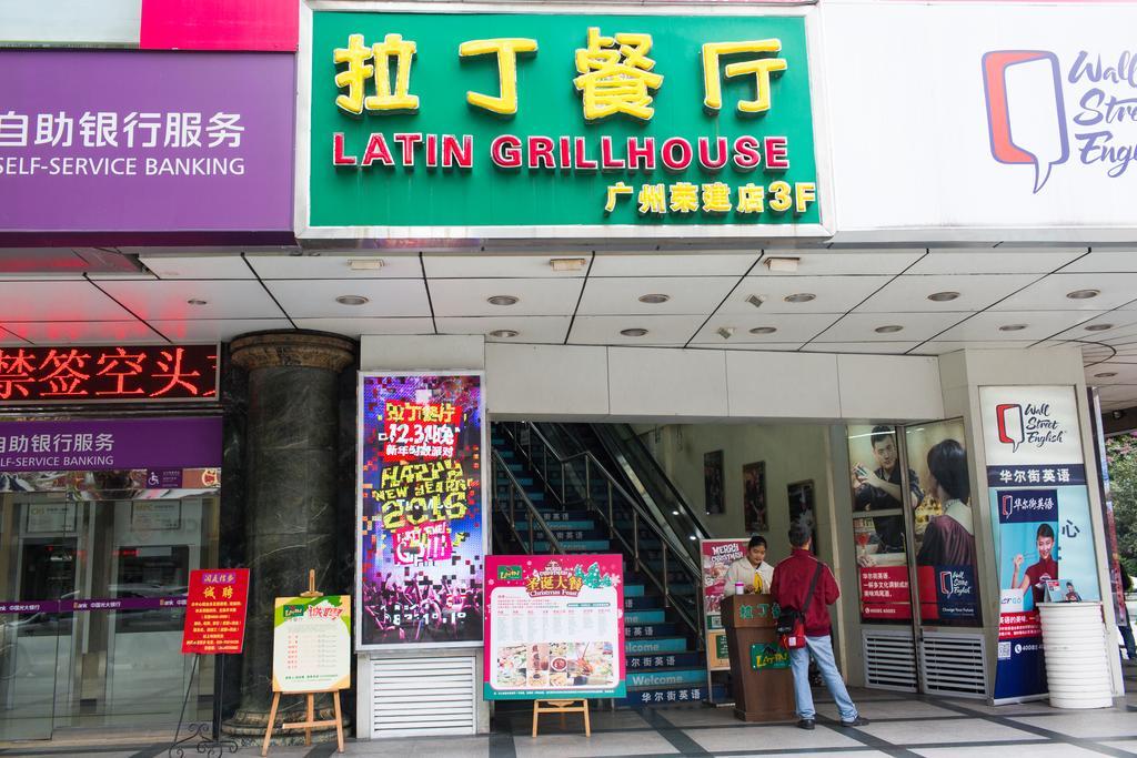 Yo Yo Apartment Zheng Jia Dong Fang Branch Γκουανγκζού Εξωτερικό φωτογραφία
